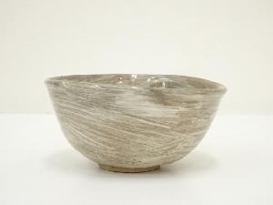 作家物　刷毛目茶碗